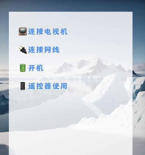 电视机机顶盒无法操作的解决方法是什么？
