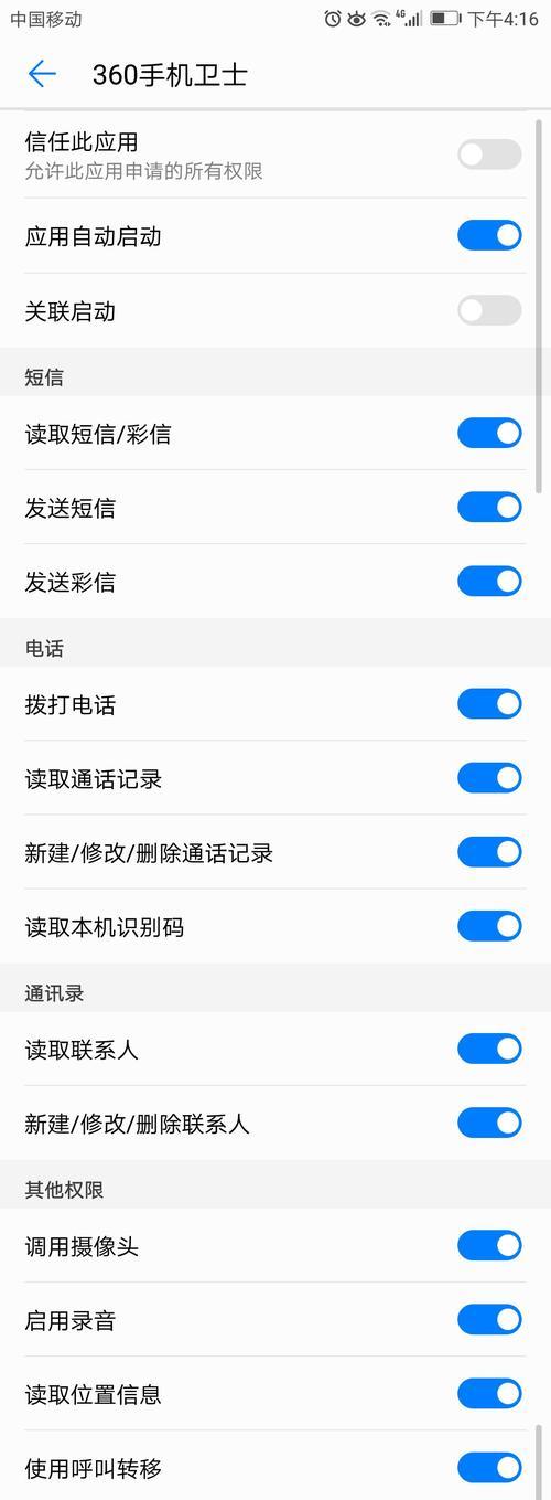 麦芒11手机摄像头不清晰如何解决？是否需要更换摄像头？