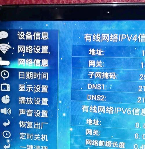 机顶盒通电开机设置步骤是什么？