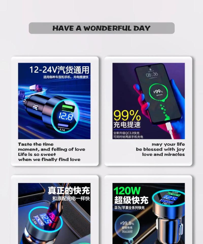 改装usb车载充电器安装步骤是什么？安装后如何使用？
