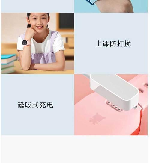 米家智能手表时间不准确怎么办？如何校准？