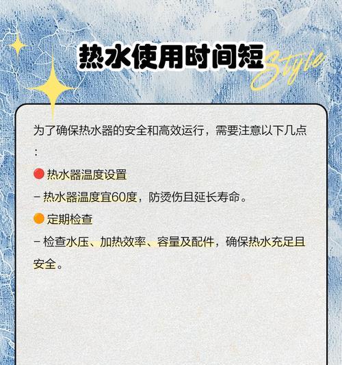 热水器不会开启什么原因？常见故障及解决方法是什么？