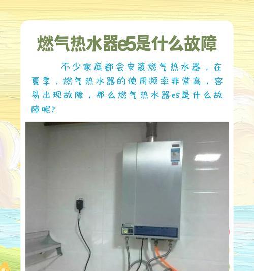 热水器不会开启什么原因？常见故障及解决方法是什么？