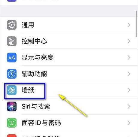 苹果手机开播设置方法是什么？调整步骤有哪些？