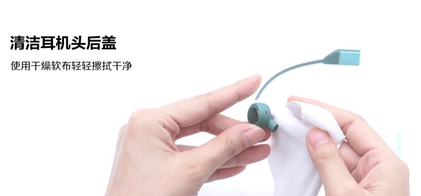 荣耀耳机保护套如何使用？保护套的正确使用方法是什么？