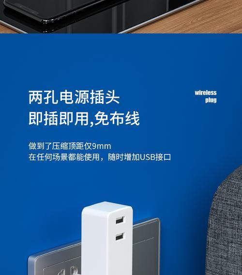 充电器一孔转多孔转换器的作用是什么？