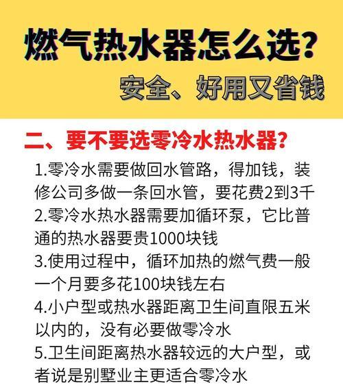 热水器换水步骤是什么？需要注意什么？