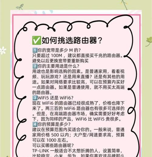 不需连接电脑的路由器有哪些推荐？