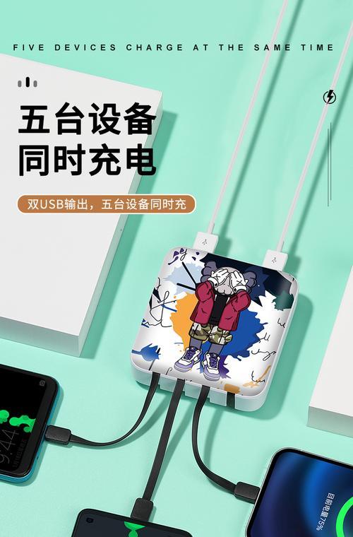大豪安移动电源使用体验如何？好用吗？