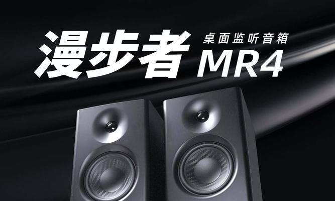 音箱监听如何正确接台子？