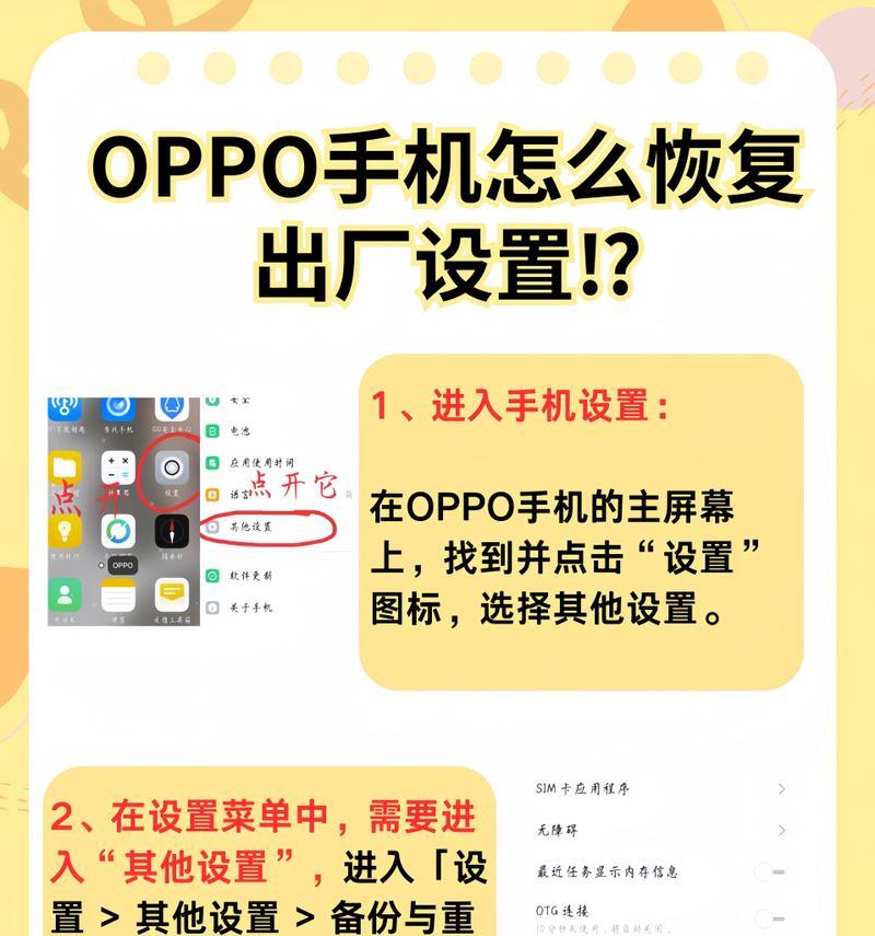 老版oppo手机获取root权限步骤是什么？root后有什么好处？