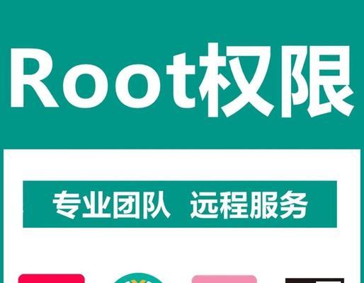老版oppo手机获取root权限步骤是什么？root后有什么好处？
