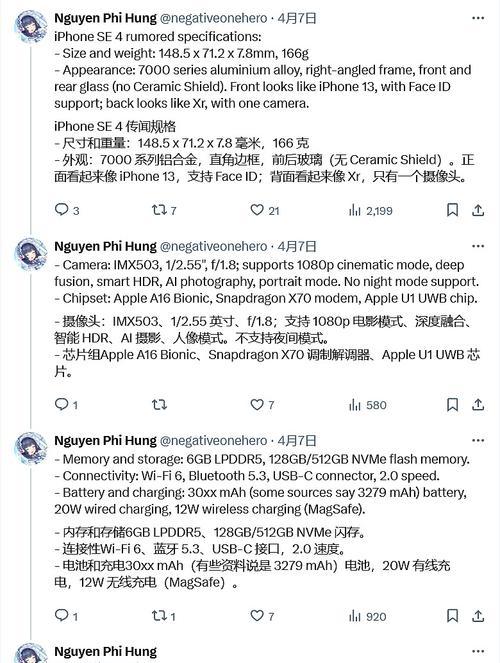 如何正确使用拥抱苹果手机？