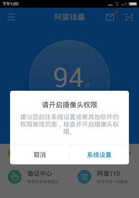 手机摄像头被占用如何解除？占用问题如何预防？