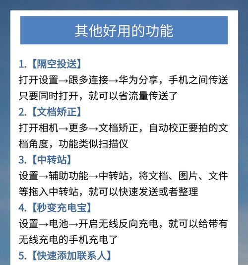 手机摄像头被占用如何解除？占用问题如何预防？