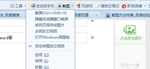 饭团移动硬盘在电脑上的安装步骤是什么？