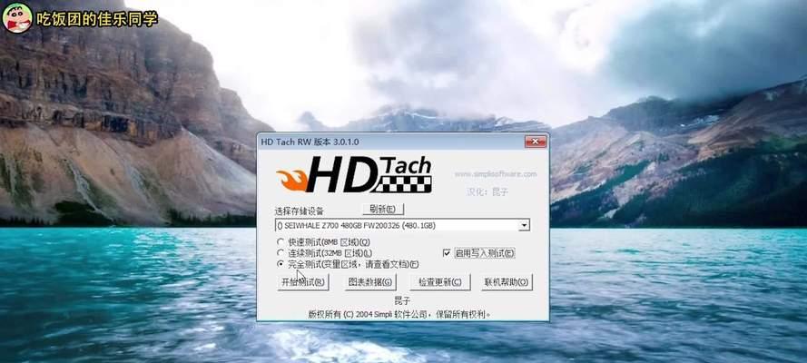 饭团移动硬盘在电脑上的安装步骤是什么？
