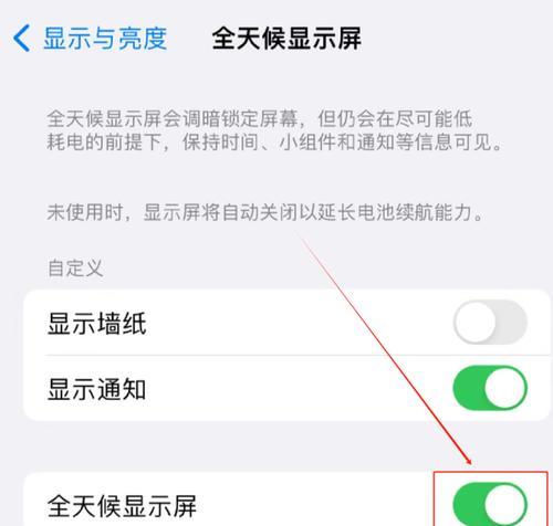 苹果手机关闭网络的方法是什么？如何快速开启？