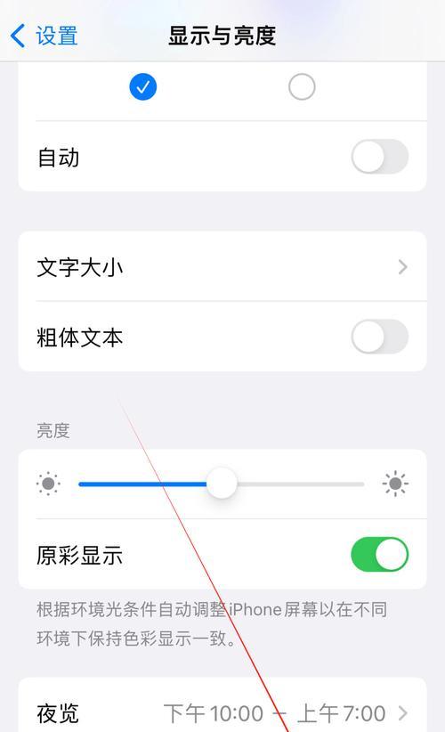 苹果手机关闭网络的方法是什么？如何快速开启？