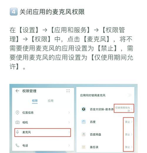 智能音箱的语音对话功能如何关闭？关闭方法是什么？