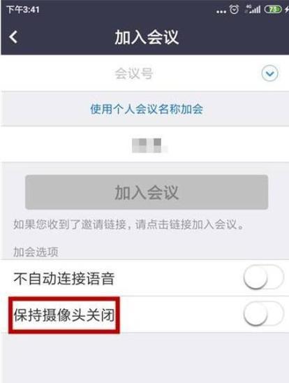 智能音箱的语音对话功能如何关闭？关闭方法是什么？