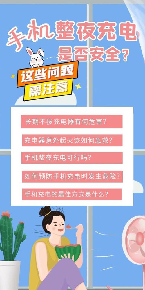 多功能充电器不充电的解决办法是什么？