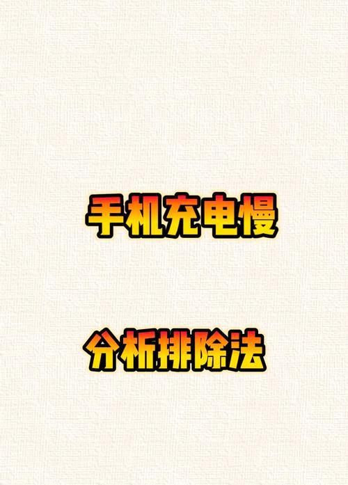 多功能充电器不充电的解决办法是什么？