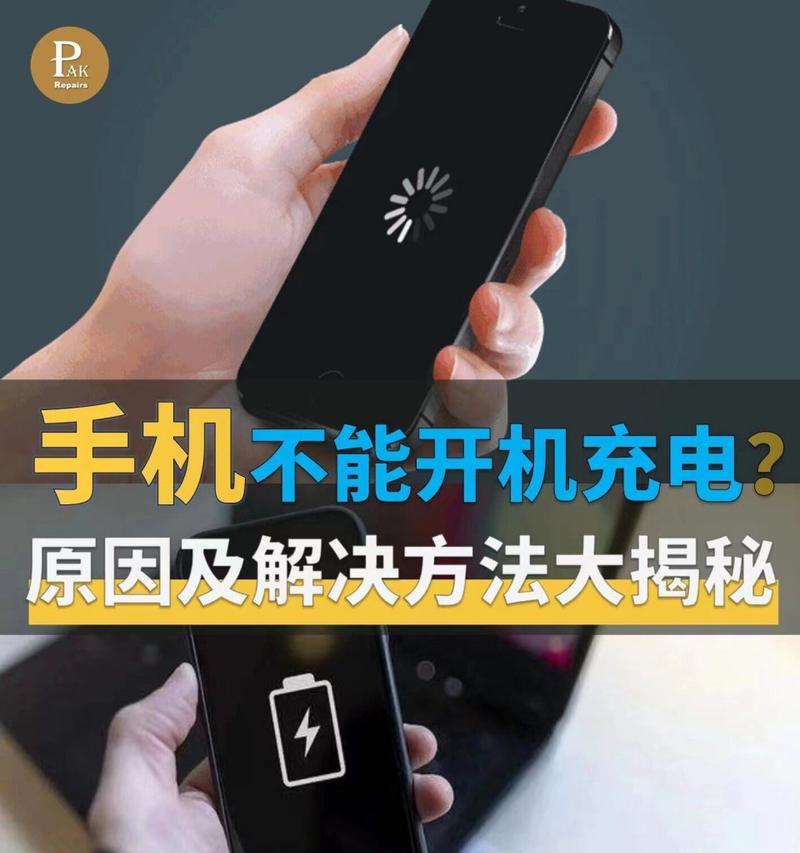 多功能充电器不充电的解决办法是什么？