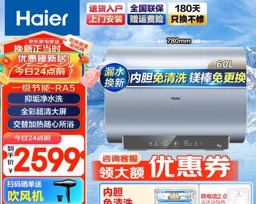 海尔热水器的十倍增容功能是什么？如何使用？