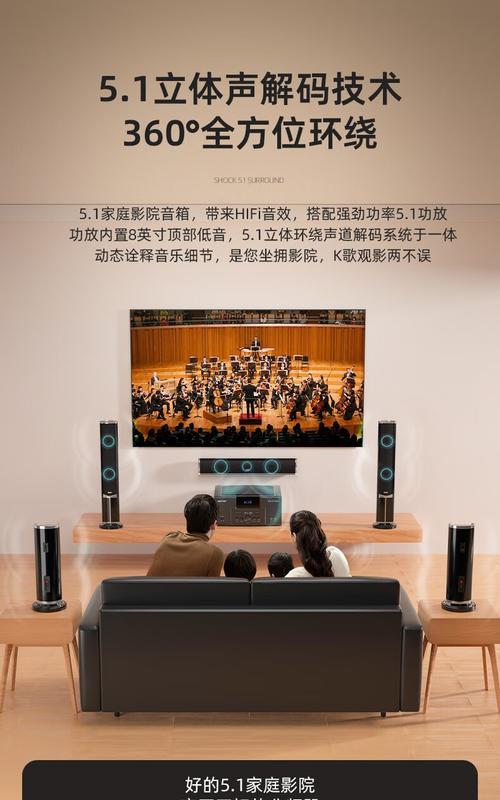 壁挂电视音箱接线步骤是什么？