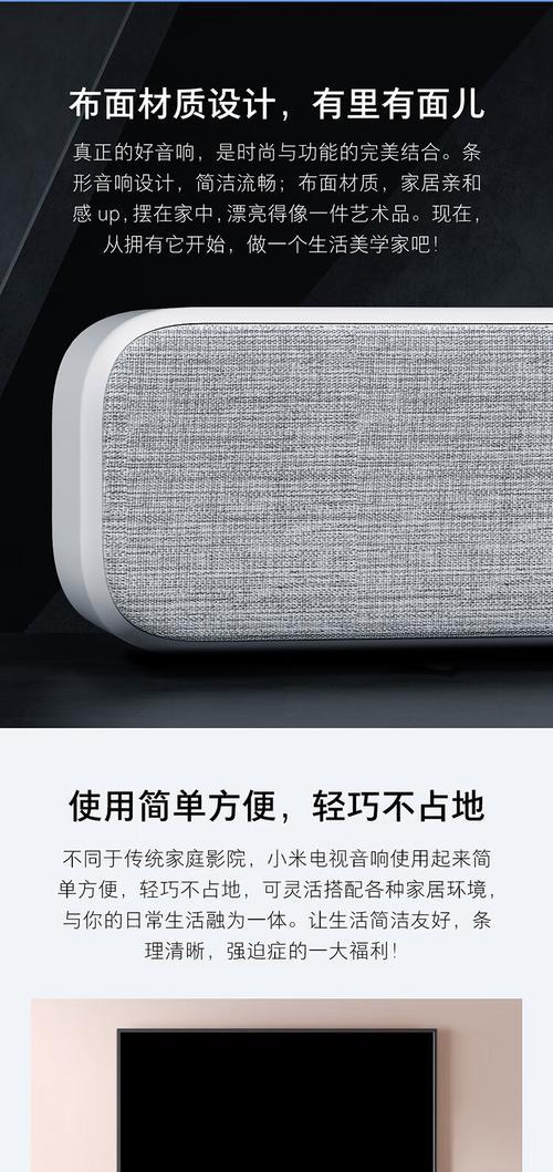 壁挂电视音箱接线步骤是什么？