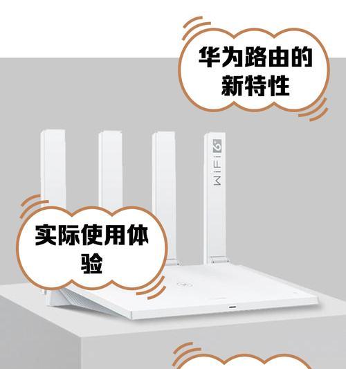华为最新的商用路由器型号是什么？它的特点有哪些？