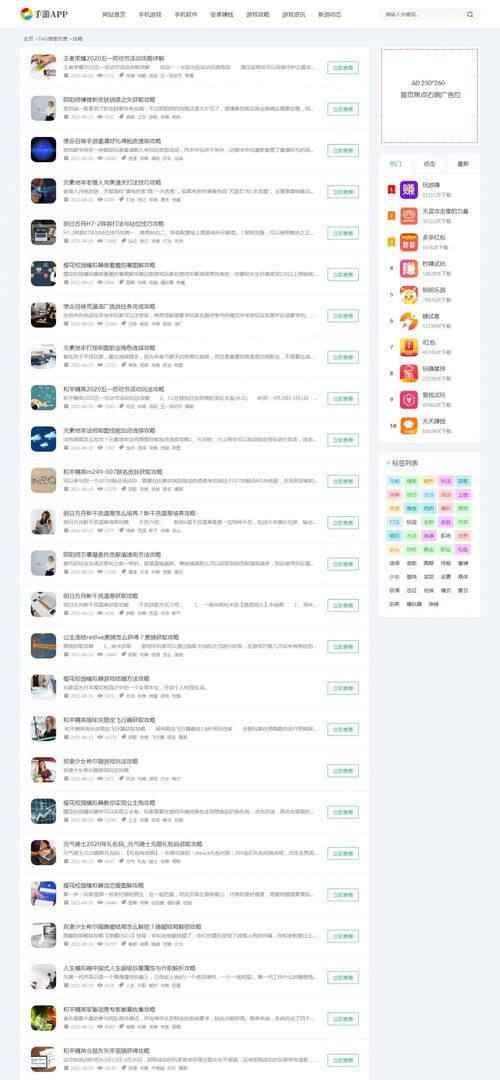 手机上网挂网站链接方法是什么？