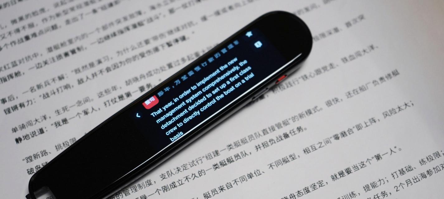 华为电脑词典的使用方法是什么？有哪些便捷功能？