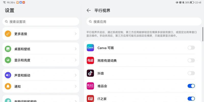 华为电脑词典的使用方法是什么？有哪些便捷功能？