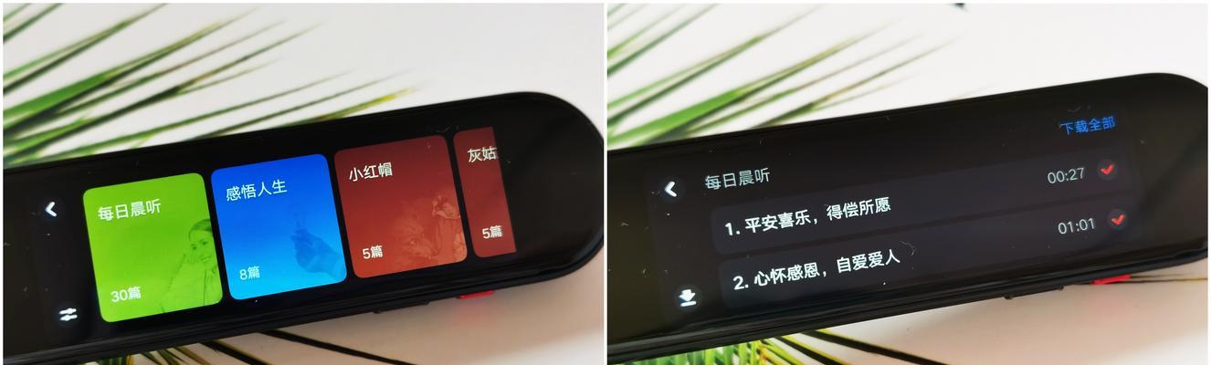 华为电脑词典的使用方法是什么？有哪些便捷功能？