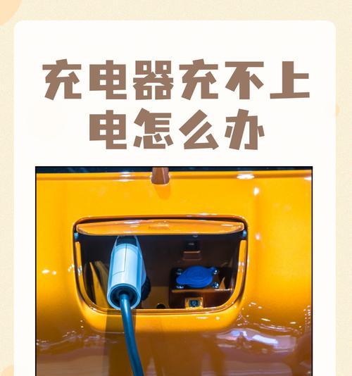 多功能充电器充满电如何显示？
