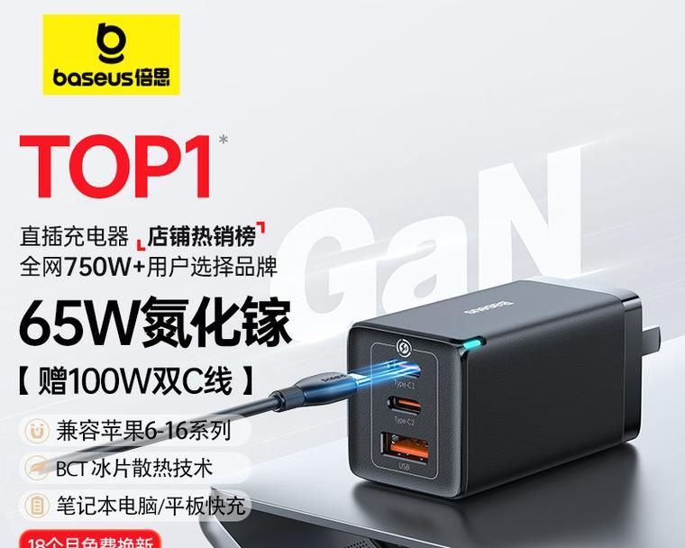 充电器图片白底黑字代表什么？如何识别充电器型号？