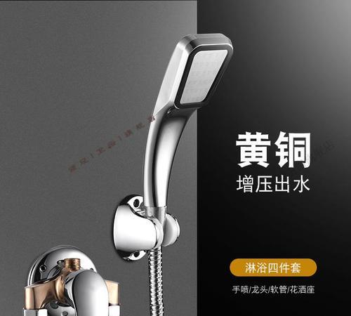 电热水器明装管子应该搭配哪种花洒？选择花洒时应注意哪些问题？