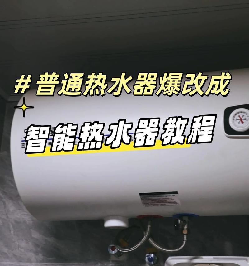 热水器砰砰响声音大怎么解决？