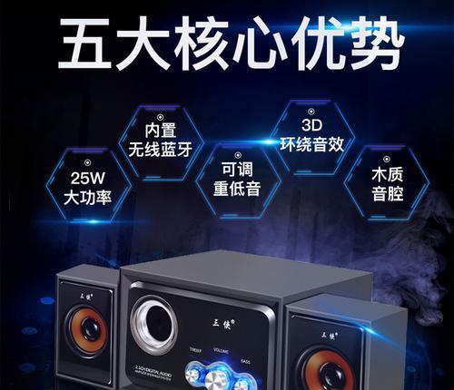 可调自然音箱怎么调？调整方法有哪些？