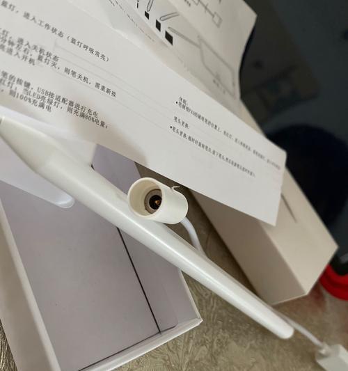 24u手写笔异味问题如何解决？