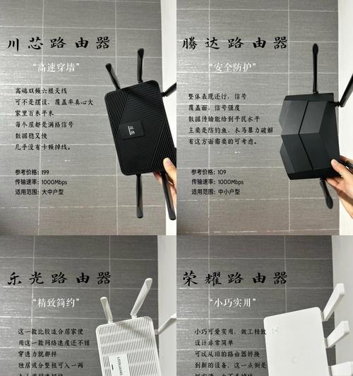 选择路由器电线时应考虑哪些规格？