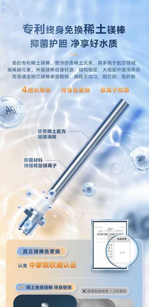养肤美的热水器使用指南？有哪些注意事项？