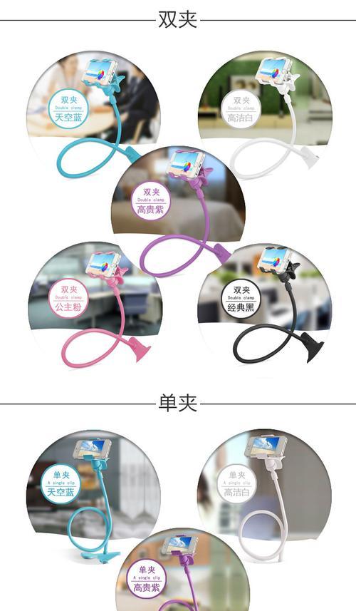 苹果手机后贴手机支架的正确安装方法是什么？