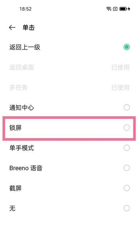 oppo手机如何设置锁屏轮流壁纸？