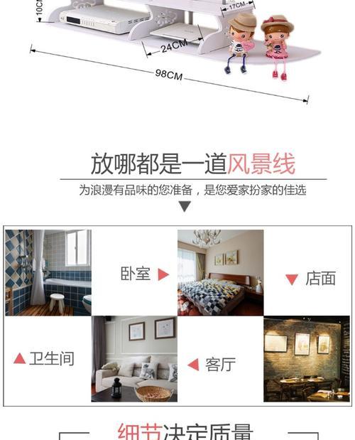 桌面架子路由音箱如何连接？连接步骤是怎样的？