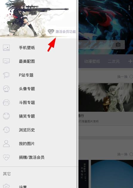 苹果手机横线界面如何激活？操作步骤是什么？