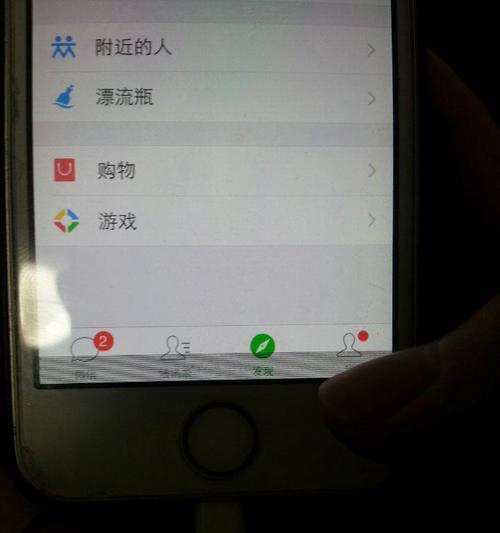 苹果手机横线界面如何激活？操作步骤是什么？