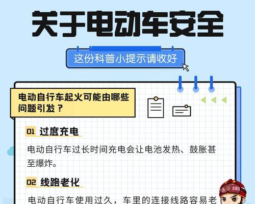 移动电源自燃后如何灭火？